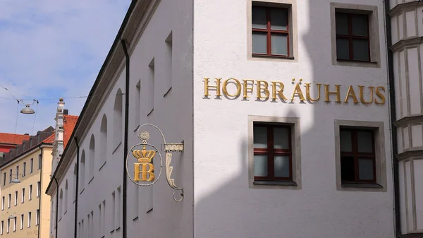 Münih 'teki ünlü Hofbrauhaus - MUNICH, Almanya - Haziran 03, 2021 — Stok fotoğraf