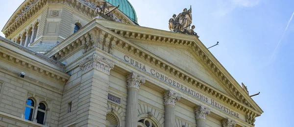 Parlamentní Budova Švýcarska Městě Bern Cestovní Fotografie — Stock fotografie