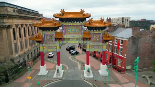Chinese Gate City Liverpool Aerial View Liverpool United Kingdom August — ストック動画