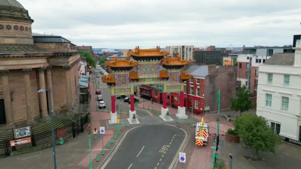 Κινεζική Πύλη Στην Πόλη Του Λίβερπουλ Αεροφωτογραφία Liverpool Ηνωμενο Βασιλειο — Αρχείο Βίντεο