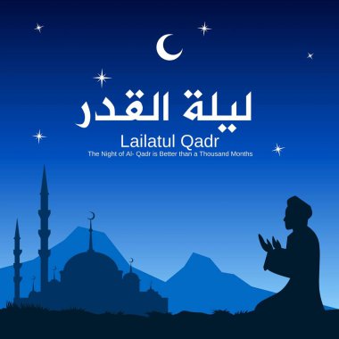 Lailatul Qadr vektör çizimi. Poster, pankart, arkaplan ve tebrik kartı için uygundur.