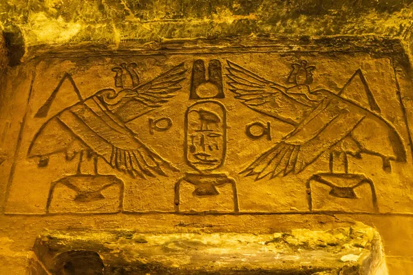 Abu Simbel Aswan Egyiptom 2022 Február Keselyűk Dombormű Falfestménye Ramesses — Stock Fotó