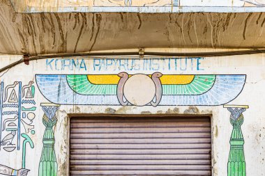 Teb, Luxor, Mısır. 26 Şubat 2022. Luxor 'daki bir binanın çağdaş duvar resimleri.