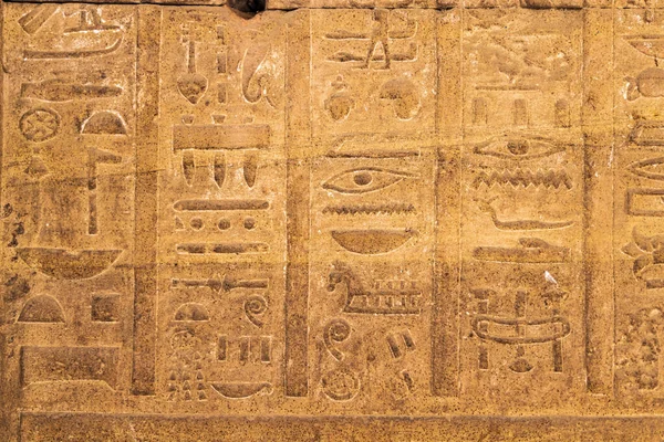Edfu Aswan Egipto Hieróglifos Templo Hórus Edfu — Fotografia de Stock