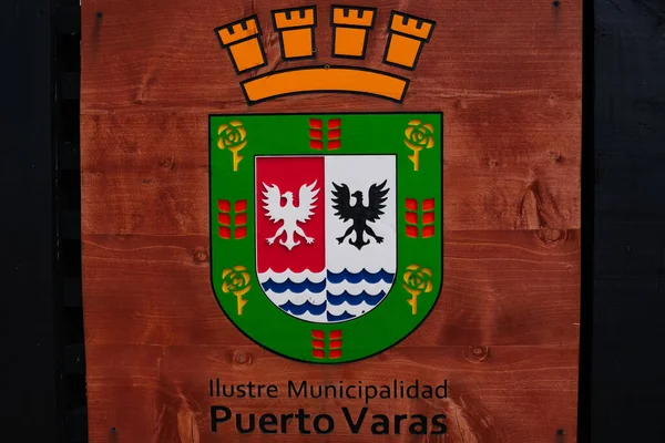 智利瓦拉斯港 2020年2月13日 查看Varas港的国徽 — 图库照片