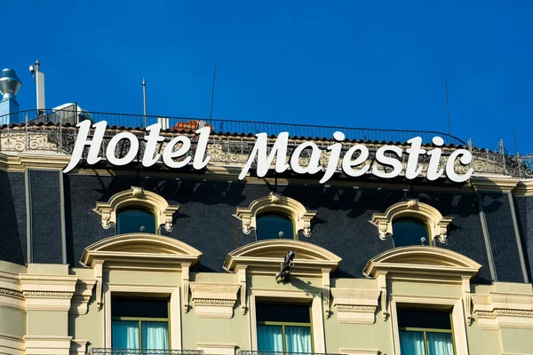 Barcelona Espanha Fevereiro 2019 Hotel Majestic Cantar Fachada Avenida Passeig — Fotografia de Stock