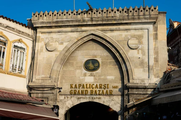 Stambuł Turcja Listopada 2019 Wejście Grand Bazaar Kapalcars Jednego Najstarszych — Zdjęcie stockowe