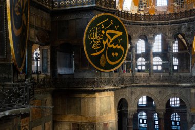 İstanbul, Türkiye. 19 Kasım 2019. Ayasofya (Kutsal Bilgelik Kilisesi - Ayasofya))