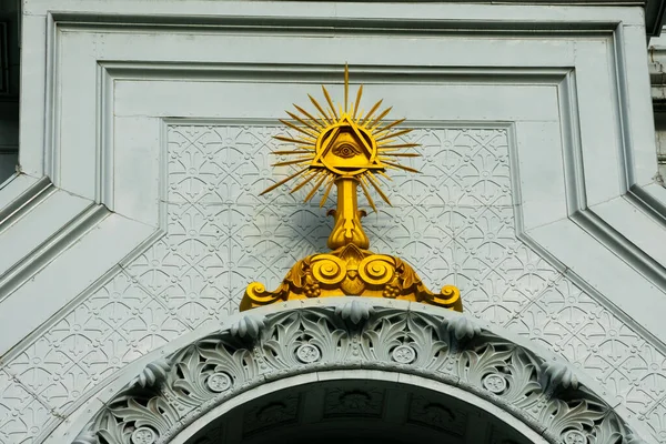 Eye Providence Bulgarian Stephen Church Sveti Stefan Kilisesi Una Iglesia — Foto de Stock