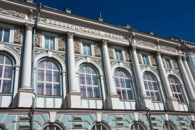 Moskova, Rusya. 26 Ağustos 2018. Moskova Üniversitesi Zooloji Müzesi