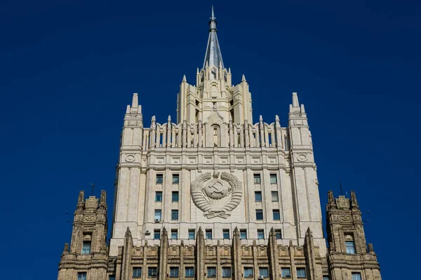 Facade of the Ministry of Foreign Affairs of the Russian Federation Building, one of seven Stalinist skyscrapers (Seven Sisters). Moscow, Russia