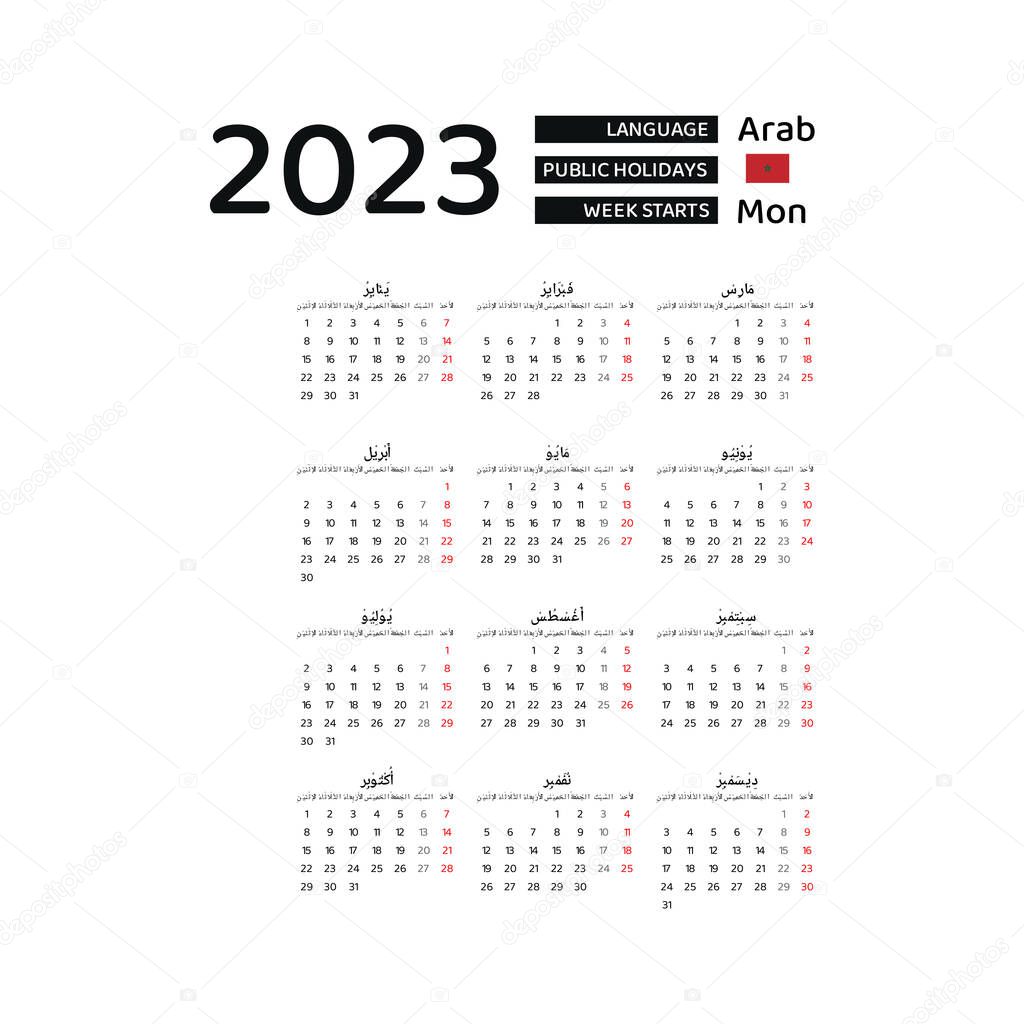 Básico, Papel, Organizador, Calendario, Aislado Imagen Vectorial de