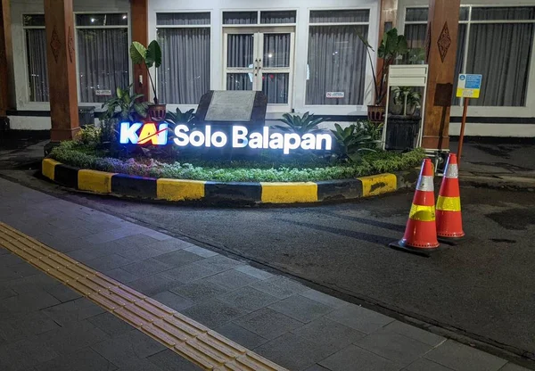 Semarang Indonésia Junho 2022 Sinalização Para Área Estacionamento Vip Aeroporto — Fotografia de Stock