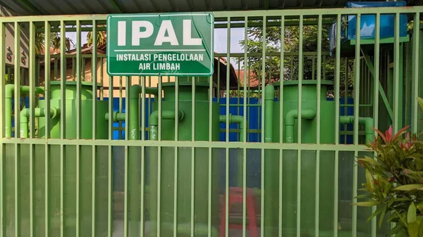 Ipal Singkatan Bahasa Indonesia Instalasi Pengelolaan Air Limbah Ipal Skrót — Zdjęcie stockowe