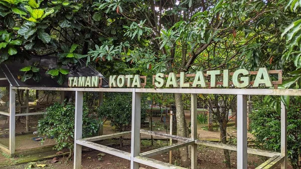 Salatiga Indonesia Αυγουστου 2022 Μία Από Τις Γωνίες Του Πάρκου — Φωτογραφία Αρχείου