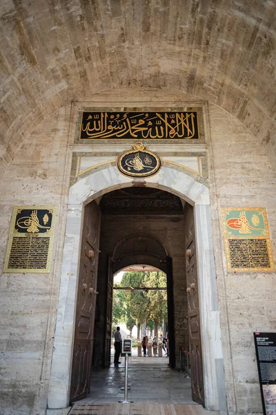 Gente Está Visitando Puerta Felicidad Palacio Topkapi Palacio Topkapi Una — Foto de Stock