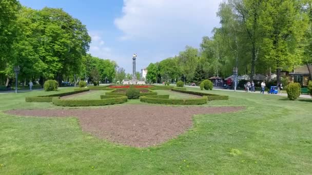 Corps Park Poltava Ukraine Summer — Video