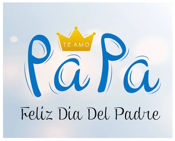 Feliz Día Del Padre Para Brasil — Vector de stock