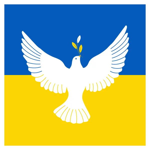 Векторный Дизайн Флага Украины — стоковый вектор