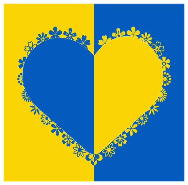 Εθνική Σημαία Της Ουκρανίας Διανυσματική Σχεδίαση — Διανυσματικό Αρχείο