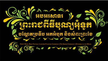 Kamboçya festival vektör illüstrasyonu