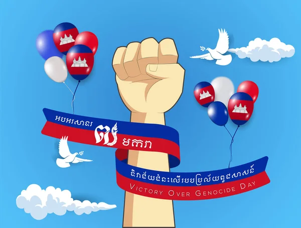 柬埔寨矢量图解设计 — 图库矢量图片