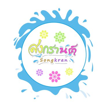 Songkran Tayland Yeni Yılı