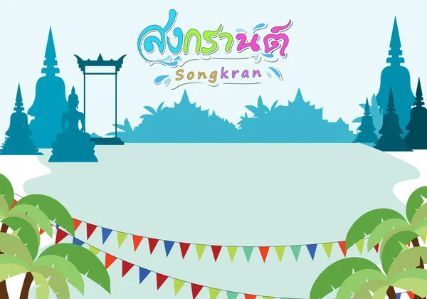 Songkran Thailändisches Neujahr — Stockvektor