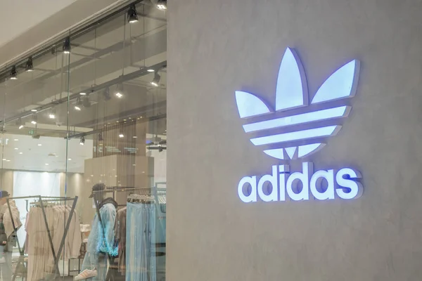 Adidas Brand Logo Front Official Store Shopping Mall German Largest — Fotografia de Stock