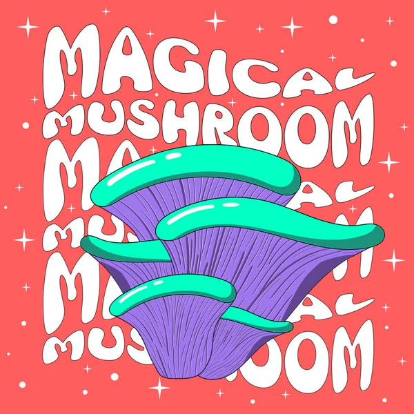Retro Illustration Psychedelic Hallucinogenic Bright 70S Style Hippie Oyster Mushrooms — Stok Vektör