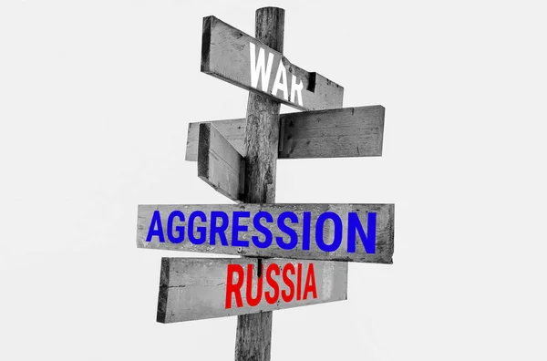 Дерев Яний Дорожній Знак Словами Війни Росіян Божевільні Санкції Агресії — стокове фото