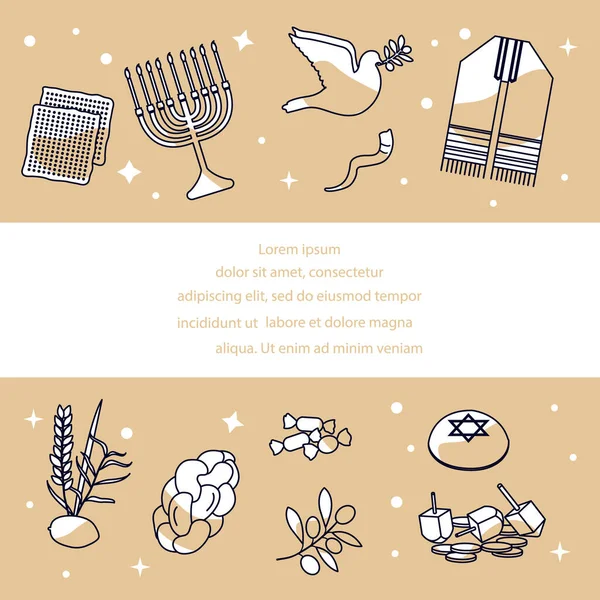 Vektör illüstrasyonu Menorah Lulav Boynuz Matzo Dreidel İsrail Yahudiliği Mutlu Bayramlar Hanuka bayramı Sukkot Rosh Hashanah Yom kippur Şabat Geleneksel Yahudi Festivali Duası