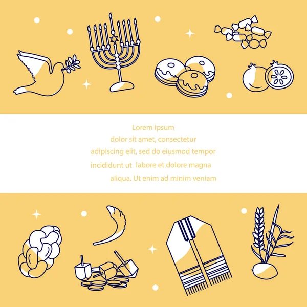 Ilustração Vetor Menorah Lulav Dove Horn Shofar Dreidel Israel Judaísmo —  Vetores de Stock