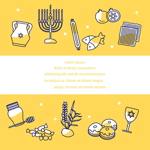 Vektorové Ilustrace Menorah Matzo Olejový Džbán Lulav Honey Izrael Judaismus — Stockový vektor