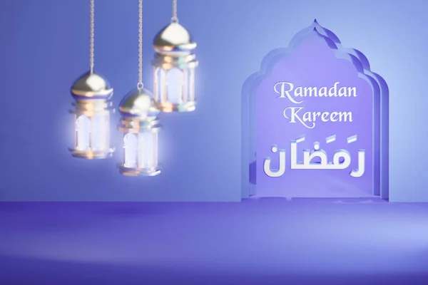 Ramazan Kurban Bayramı Konsepti 2022 Arap Geleneksel Fenerleriyle Ramazan Kareem — Stok fotoğraf