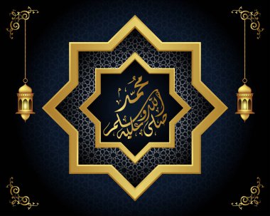 İslam kökenli İslami el yazması Peygamber 'e selam olsun, İslam kaligrafisi.