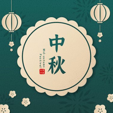 Sonbahar ortası festivalinin fener ve çiçekli tipografisi.