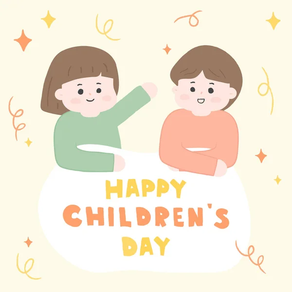 Çocuk Gününün Çizimi — Stok Vektör