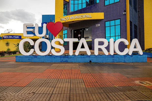 Edificio Del Ayuntamiento Ciudad Turística Brasileña Costa Rica Con Cartel —  Fotos de Stock