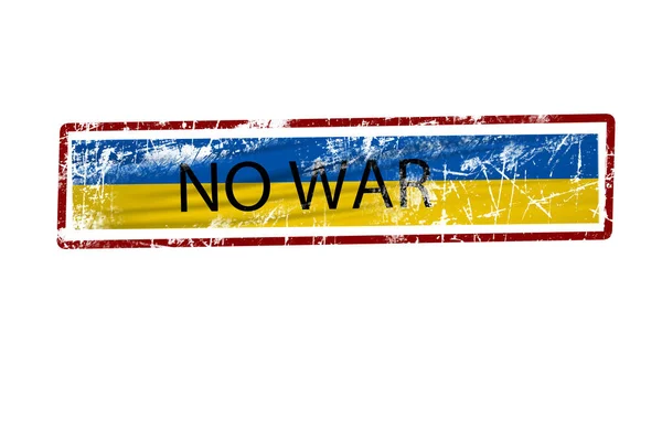 Жодної Гуми Від Війни Україна Прапорець Гуми — стокове фото