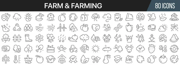 农场和农场的图标收集 大Ui图标设置在平面设计中 瘦轮廓图标包 矢量说明Eps10 — 图库照片