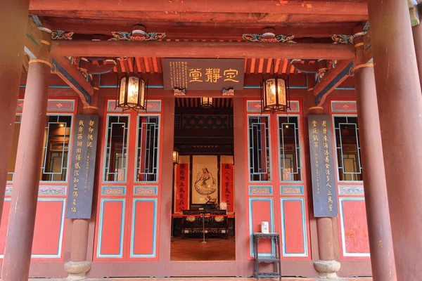 Lin Familie Tuin Met Elegante Herenhuis Klassieke Chinese Tuin Architecturen — Stockfoto