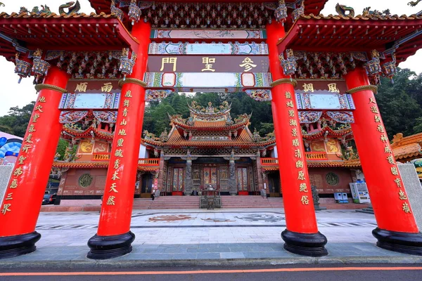 Longfeng Temple Located Sun Moon Lake National Scenic Area Yuchi — Φωτογραφία Αρχείου