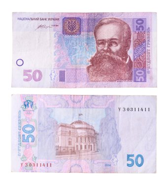 Ukrayna Hryvnia 'nın banknotları. Karışık Ukrayna Hrivnia banknotları ve paraları. Nakit para. Ukrayna ulusal para birimi faturaları. Ukrayna Parası. 