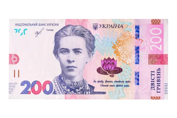 Banknotes Ukrainian Hryvnia Mixed Denomination Ukrainian Hryvnia Banknotes Coins Cash — Stock Photo, Image
