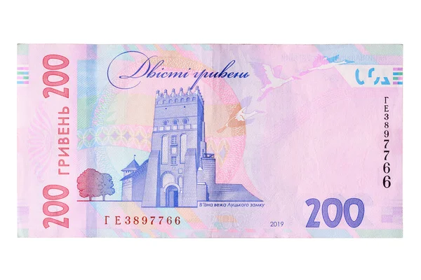 우크라이나어 Hryvnia Banknotes 우크라이나어 Hryvnia Banknotes 동전의 혼합이다 현금이요 우크라이나 — 스톡 사진