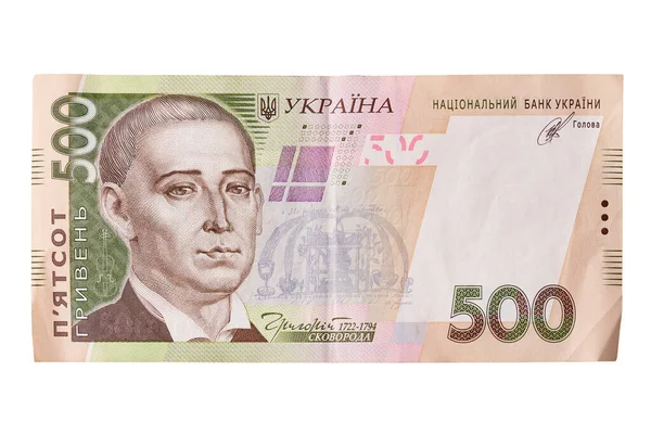 Ukrayna Hryvnia Nın Banknotları Karışık Ukrayna Hrivnia Banknotları Paraları Nakit — Stok fotoğraf