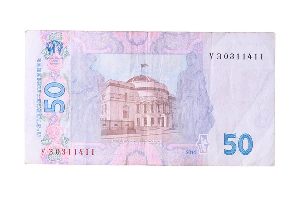 Notas Hryvnia Ucraniana Denominação Mista Hryvnia Ucraniana Notas Moedas Dinheiro — Fotografia de Stock