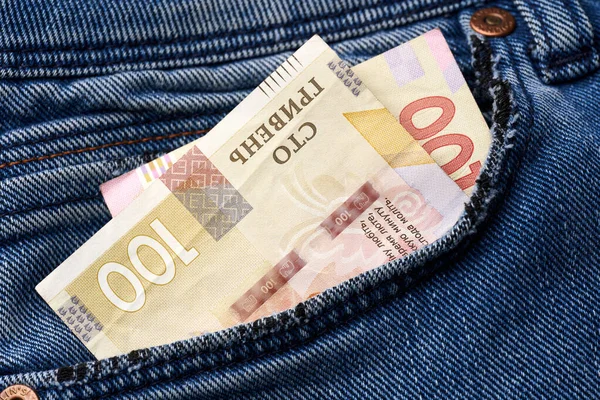 Ukrayna Hryvnia 'nın banknotları. Karışık Ukrayna Hrivnia banknotları ve paraları. Nakit para. Ukrayna ulusal para birimi faturaları. Ukrayna Parası. 