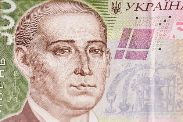 Ukrayna Hryvnia 'nın banknotları. Karışık Ukrayna Hrivnia banknotları ve paraları. Nakit para. Ukrayna ulusal para birimi faturaları. Ukrayna Parası. 